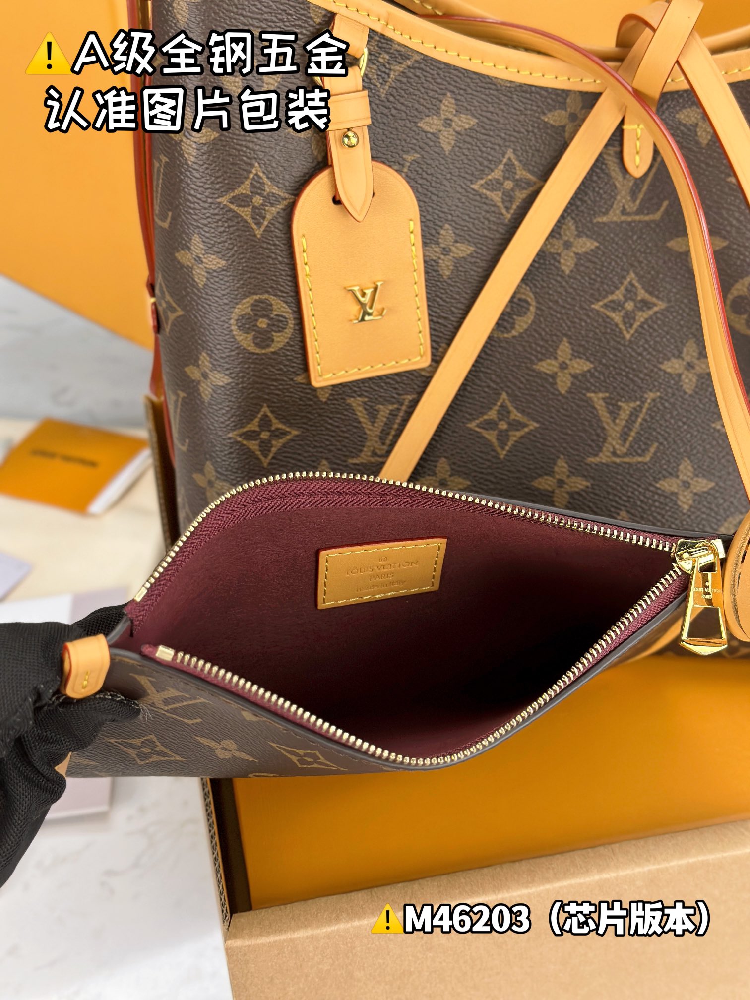 LV Shopping Bags